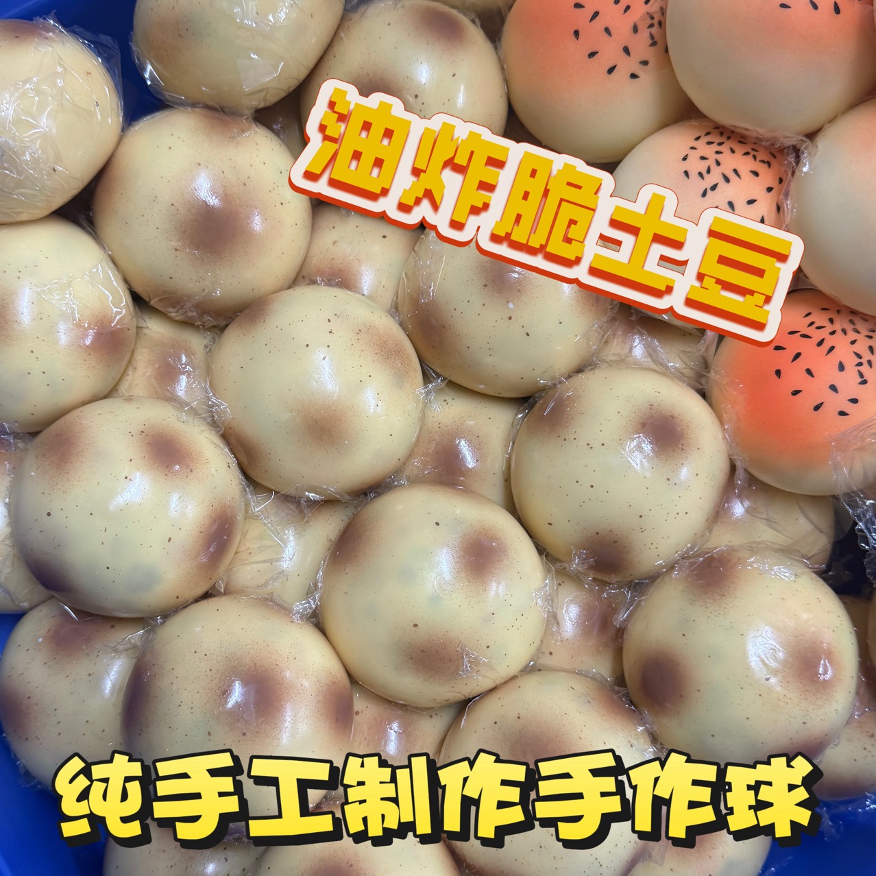 Fried Potato Shaped Squishy To - đánh giá và giá Wedding Yes